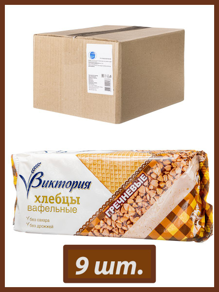 Хлебцы вафельные "Виктория" гречневые 9х60гр. купить на OZON по низкой ...