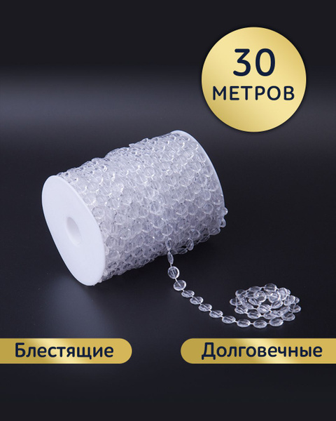Украшение подвесное интерьерное Акриловая нить - купить по доступным ...