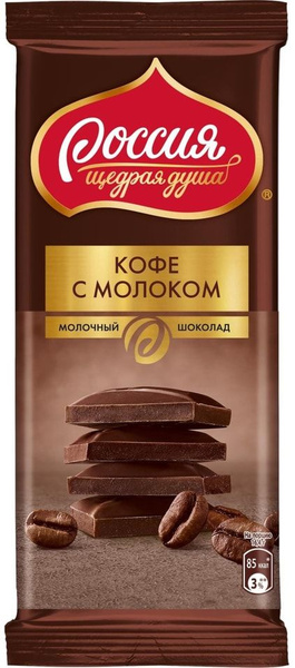 Шоколад Россия - щедрая душа молочный с добавлением кофе 82г - купить с ...