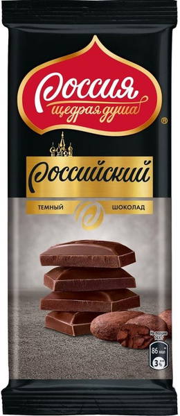 Шоколад Россия- щедрая душа темный 82г - купить с доставкой по выгодным ...