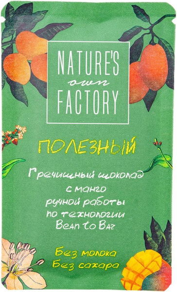 Шоколад Natures Own Factory гречишный с манго 20г х 2шт - купить с ...
