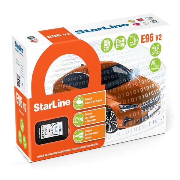 Автосигнализация StarLine E96+E66_GSM+GPS+1 брелок+1 метка_128305 ...