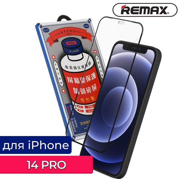 защитное стекло на айфон 15 про макс remax