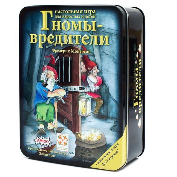 Гномы вредители - купить с доставкой по выгодным ценам в интернет ...