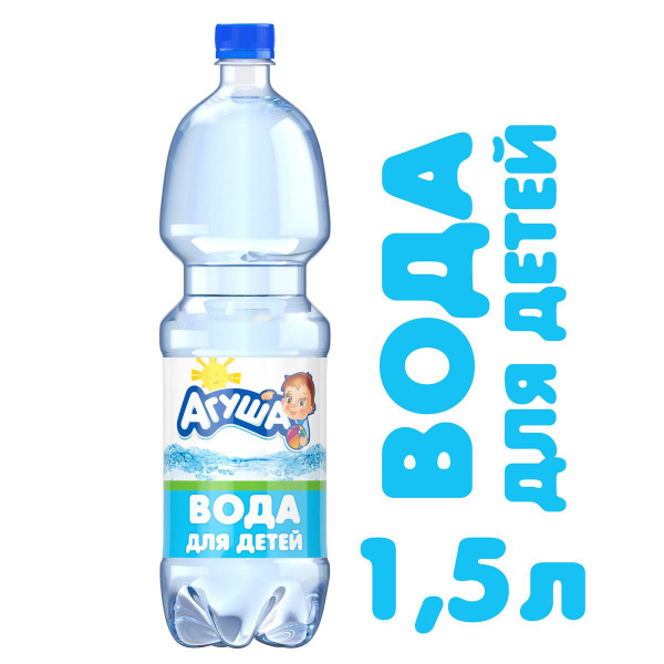 Агуша Вода Питьевая Негазированная 1500мл. 1шт - купить с доставкой по ...