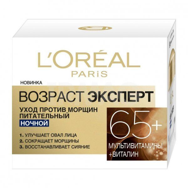 L'Oreal Возраст Эксперт Крем для лица ночной 65+, 50мл - купить с ...
