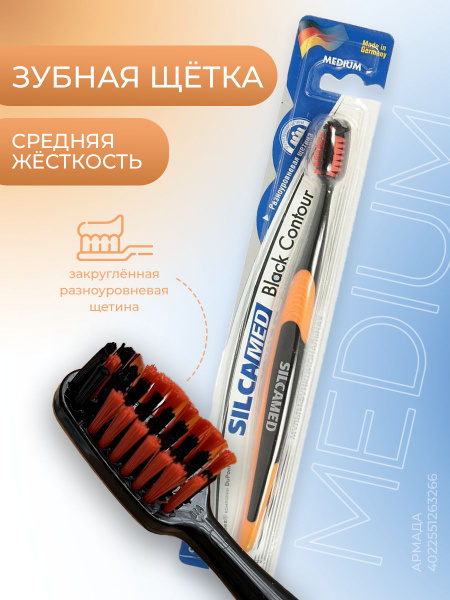 Silcamed Зубная щетка Black Contour, средняя жесткость / - купить с ...