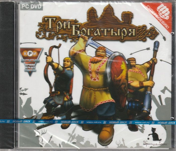 Игра Три богатыря (PC, Русская версия) купить по низкой цене с ...