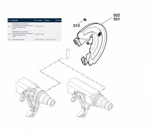 0980107520 пыльники на ось комплект tsb4309-4312 bpw Bpw 09.801.07.52.0 ...