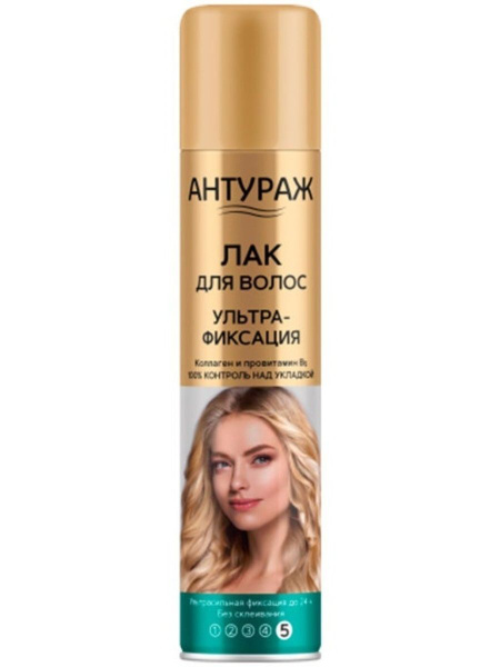 Антураж Лак для волос УЛЬТРАФИКСАЦИЯ №5 , 250 мл - купить с доставкой ...