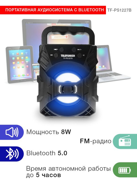 Беспроводная колонка Axed TF-PS1227B - купить по доступным ценам в ...