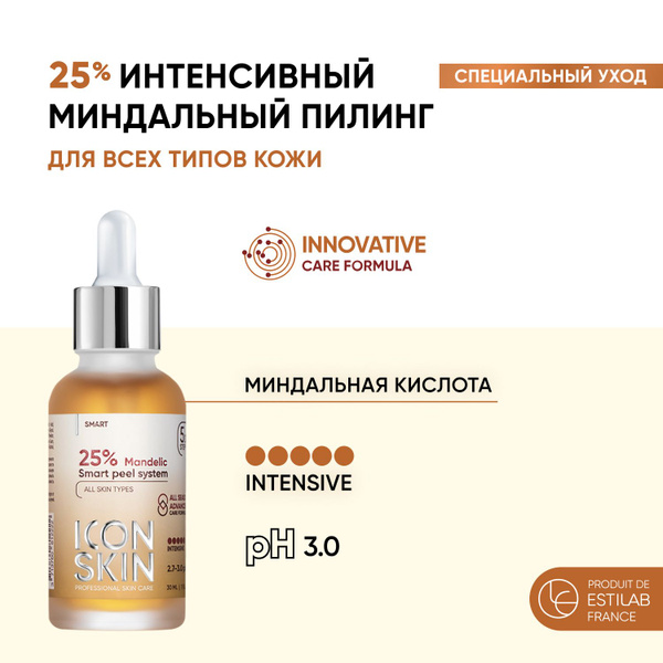 ICON SKIN Пилинг для лица миндальный 25% интенсивный с центеллой ...