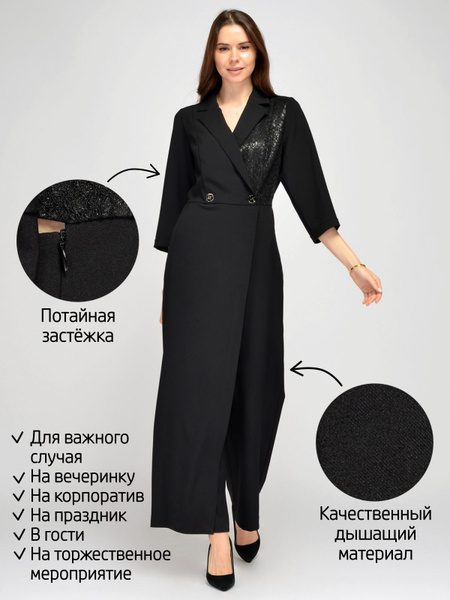 Праздничный комбинезон женский брючный нарядный новогодний классический ...