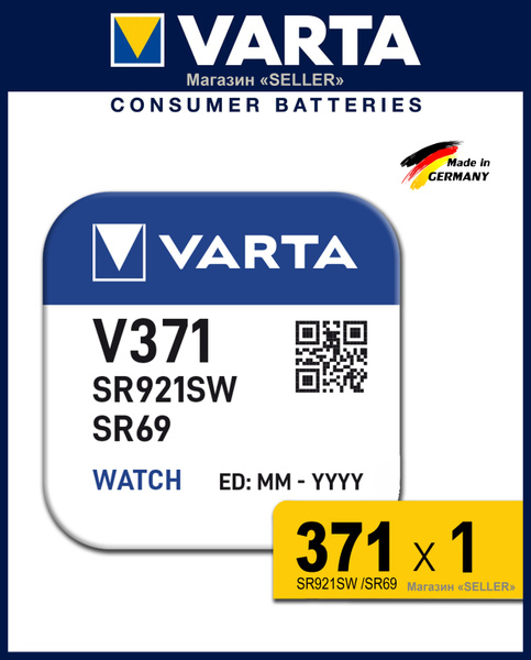 Батарейка для часов VARTA 371 (SR920SW, SR69, V371, LR69, LR921) 1.55V ...