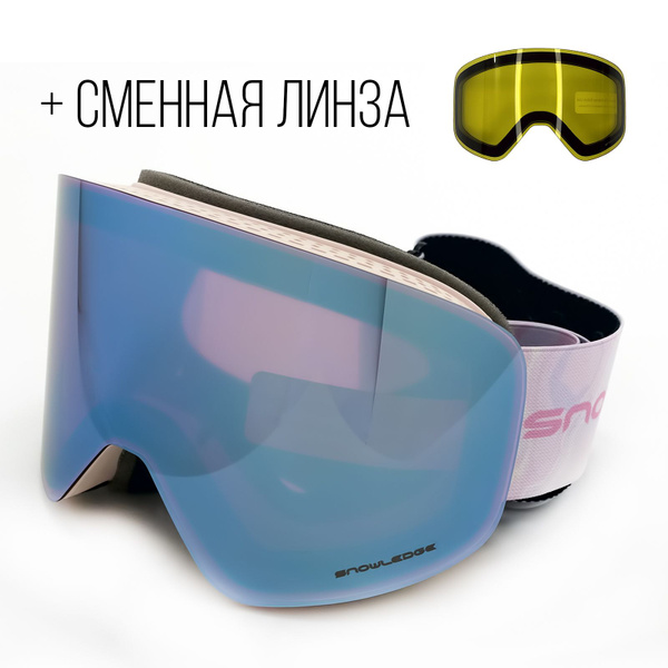 Горнолыжная маска очки Snowledge со сменной магнитной линзой + жесткий ...