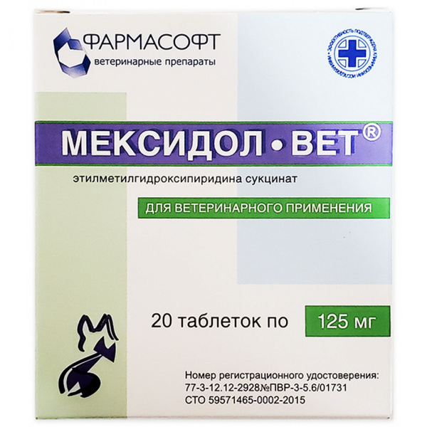 Характеристики Мексидол-Вет 125мг Таблетки для кошек и собак, 20 таб ...