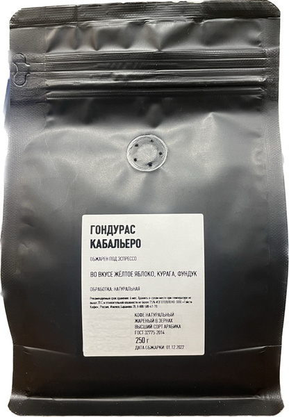 Кофе в зёрнах ГОНДУРАС КАБАЛЬЕРО - купить с доставкой по выгодным ценам ...