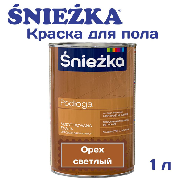 Вопросы и ответы о Краска (Эмаль) для пола износостойкая Sniezka ...