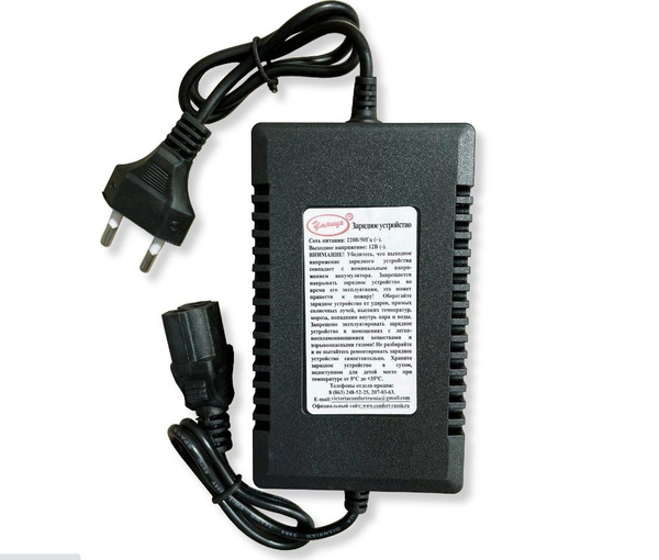 Сетевое зарядное устройство Умница ЗУ-16 для ОЭМР-16, ОЭЛ-16, ОЭЛ-12 ...