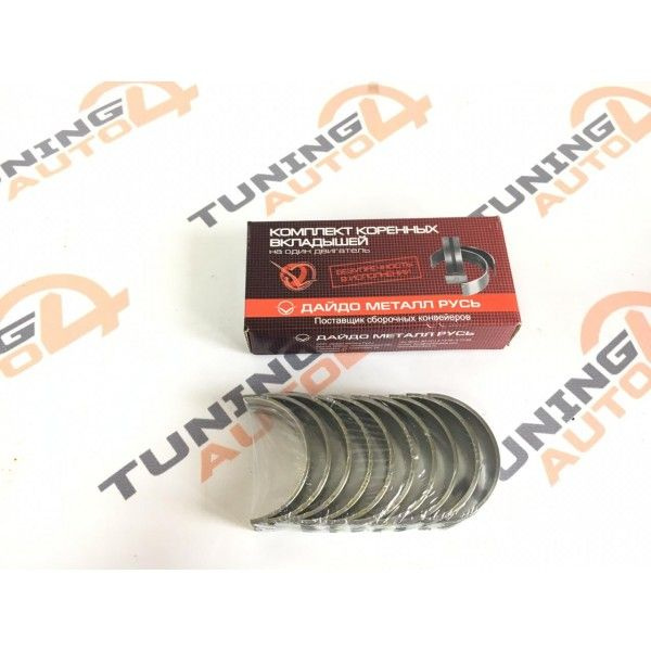 Вкладыши шатунные ваз 2112 16 клапанов. Комплект коренных вкладышей 2108. Вкладыши шатунные Приора 0.50. Коренные вкладыши ВАЗ 2112 стандарт. Вкладыши шатунные 2108 стандарт артикул