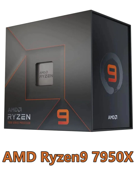 Процессор AMD BOX Ryzen 9, BOX (без кулера), 16 яд., 4.5 ГГц купить по ...