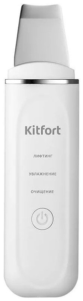 Аппарат для ультразвуковой чистки лица Kitfort КТ-3132 купить на OZON ...