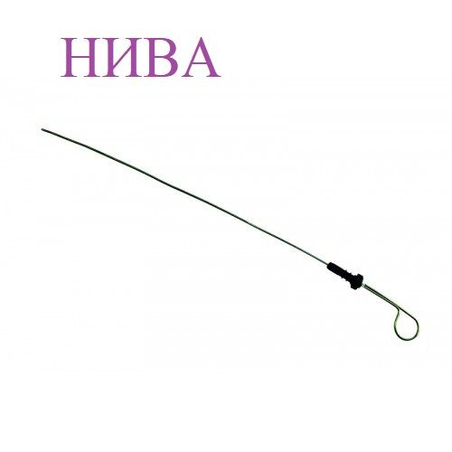 Щуп масляный 658-1009050 без трубки. -Щуп масляный КАМАЗ 740-1009050. Щуп на Ниве.