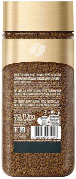 Кофе растворимый Nescafe Gold Aroma Intenso, 170 г, 1 шт купить на OZON ...