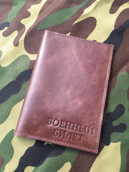 Обложка купить на OZON по низкой цене (830033403)