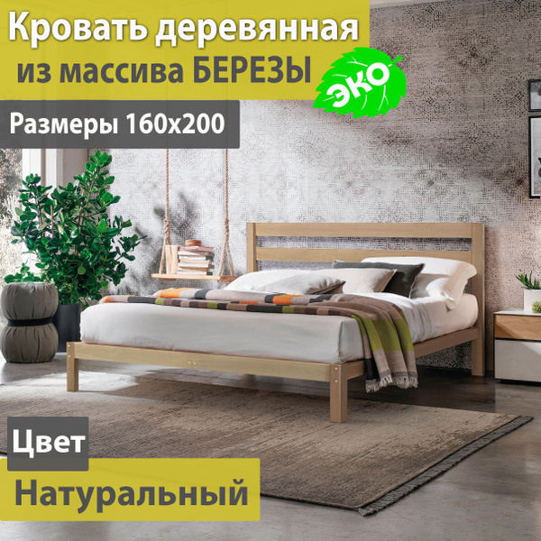 Двуспальная кровать 007 Кровать Двуспальная - купить по выгодной цене в ...