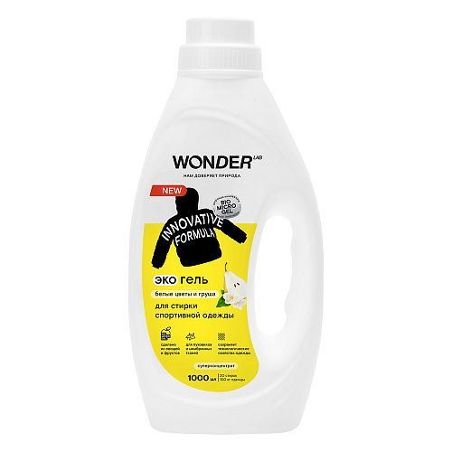WONDER LAB Гель для стирки спортивной одежды, подходит для мембранной ...