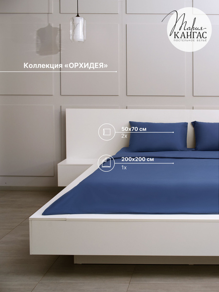 Комплект постельного белья МАРИЯ КАНГАС Постельное белье Орхидея ...