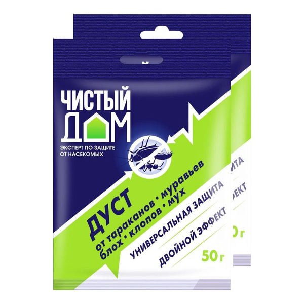 Дуст двойной эффект. Дуст от тараканов, блох, муравьев чистый дом 50г..