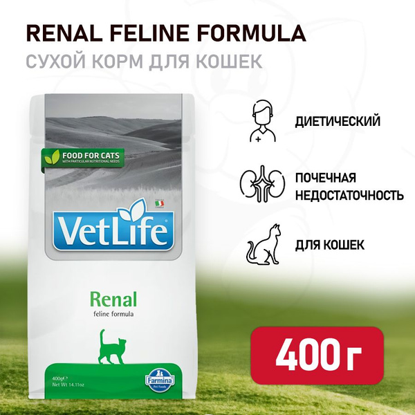 Farmina Vet Life Cat Renal сухой корм для взрослых кошек при ...