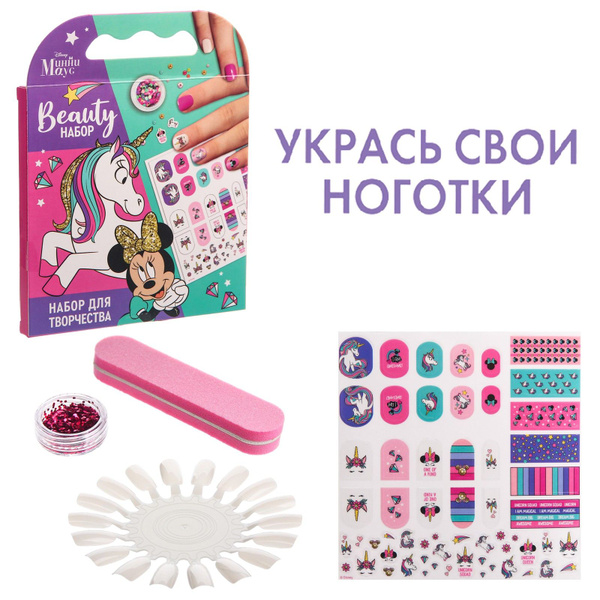Стикеры для ногтей детские "Beauty набор, Маникюр с Минни Маус" Маус и ...