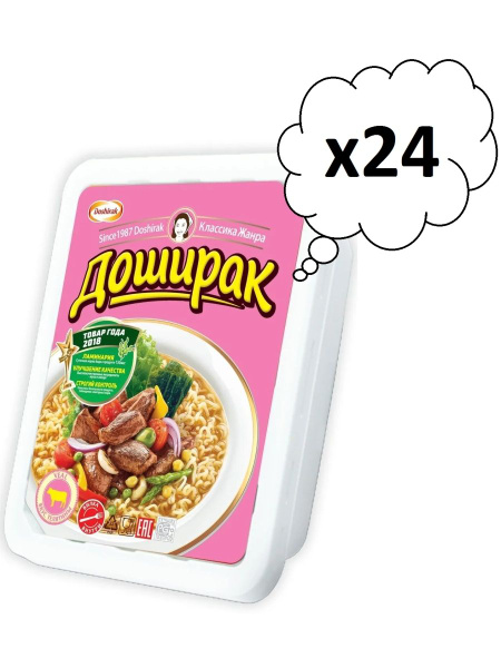 Доширак Телятина, 24шт (90г) купить на OZON по низкой цене (839132900)