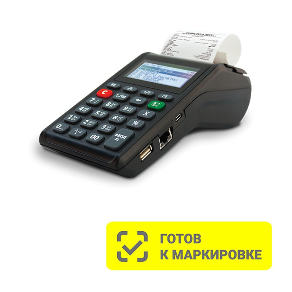 Характеристики Кассовый аппарат/Онлайн касса АТОЛ 91Ф + ОФД Платформа ...