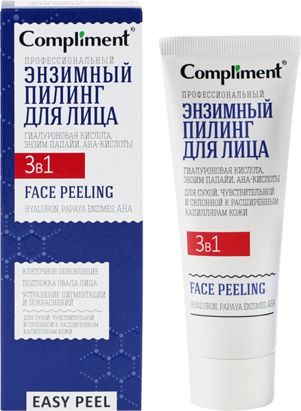 Пилинг для лица COMPLIMENT Easy Peel 3в1 профессиональный энзимный ...