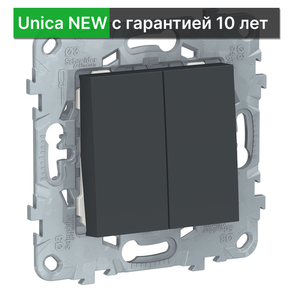 Выключатель Schneider Electric Unica NEW NU521154 купить на OZON по ...