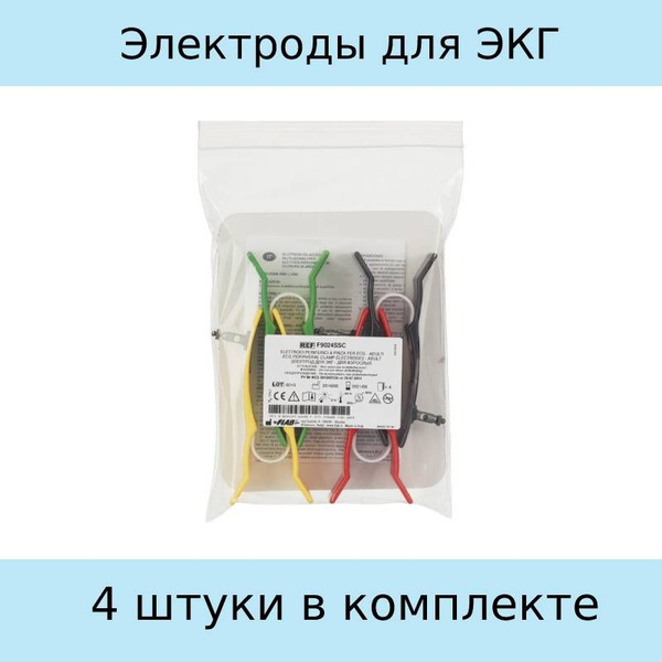 Fiab Электроды для ЭКГ многоразовый, 4 штуки в упаковке - купить с ...