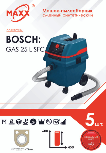 Мешок - пылесборник 5 шт. синтетический для пылесоса BOSCH GAS 25 L ...