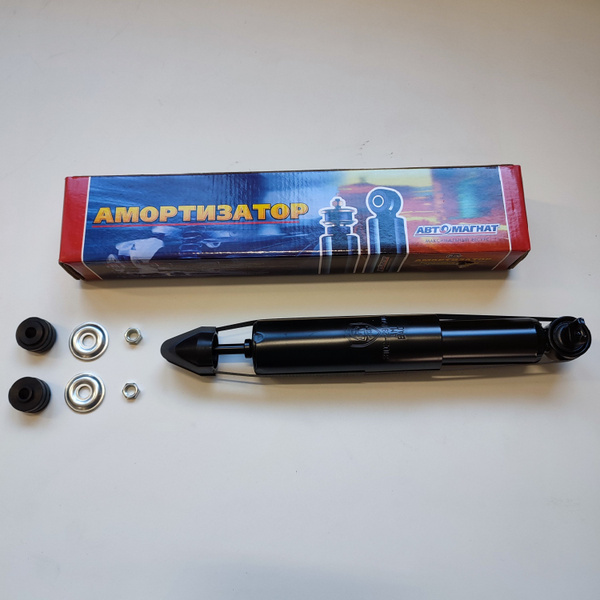 Амортизатор ГАЗ-2410, 3110 задний (газомасляный) Автомагнат