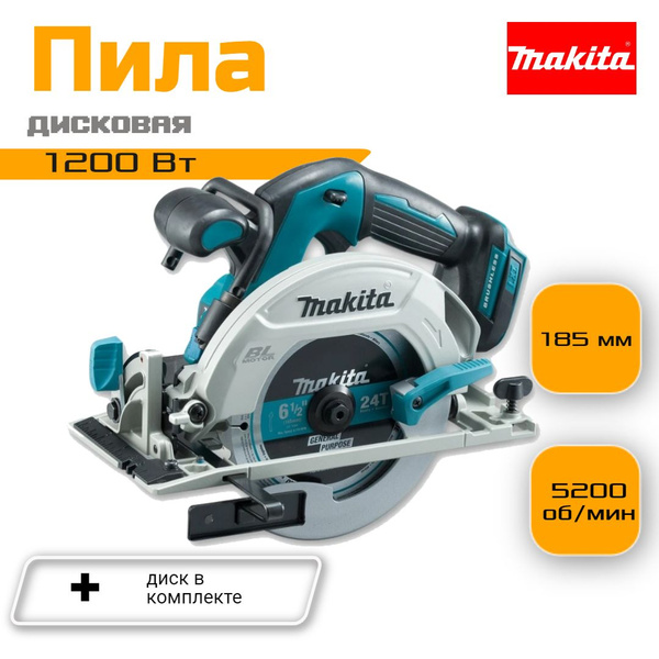 Дисковая пила Makita HS7600 купить на OZON по низкой цене (831306850)