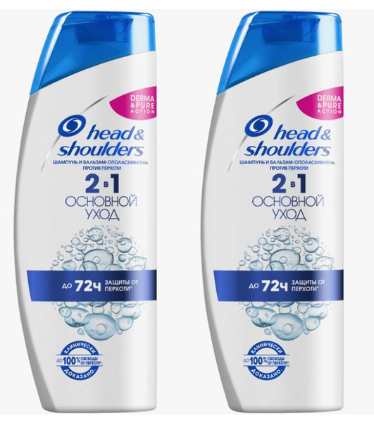 Head&Shoulders Шампунь, Основной Уход 2в1, 200 мл, 2уп - купить с ...