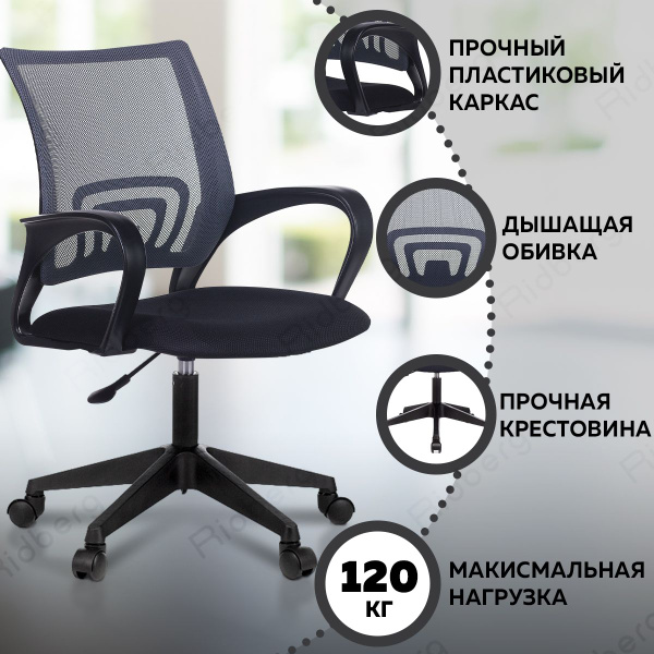 Офисное кресло Бюрократ CH-W695NLT, Сетка, Ткань - купить по выгодным ...