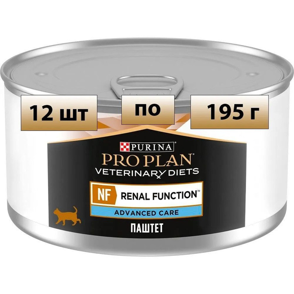 Лечебные Консервы Pro Plan (ПроПлан) Для Кошек При Патологии Почек ...
