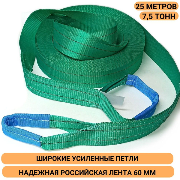 Трос буксировочный, 7,5 т КаскадЦентр - купить по низким ценам в ...