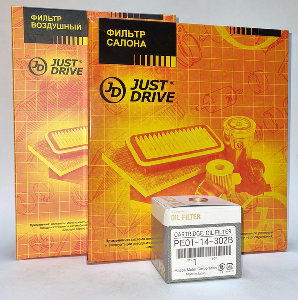 Комплект фильтров для ТО Mazda CX-5 (KF), (KE) Мазда СХ-5 (KF) и (KE) 2 ...