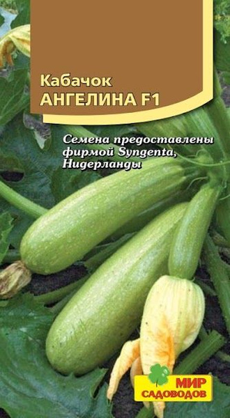 Семена кабачков ДЯДЯ ФЁДОР - 2 пакета АЭЛИТА-АГРОФИРМА 153305307 купить за 110 ₽