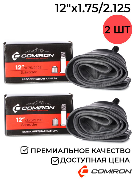 Камеры для велосипеда 2 ШТУКИ. 12 X1.75/2.125. Бутиловая резина COMIRON ...